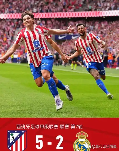 门兴格拉德巴赫 VS 法兰克福